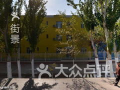 克拉瑪依新興數碼攝影擴印中心 便捷生活服務指南
