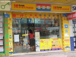 佳麗斯照相館 廣州市攝影擴印服務(wù)全解析